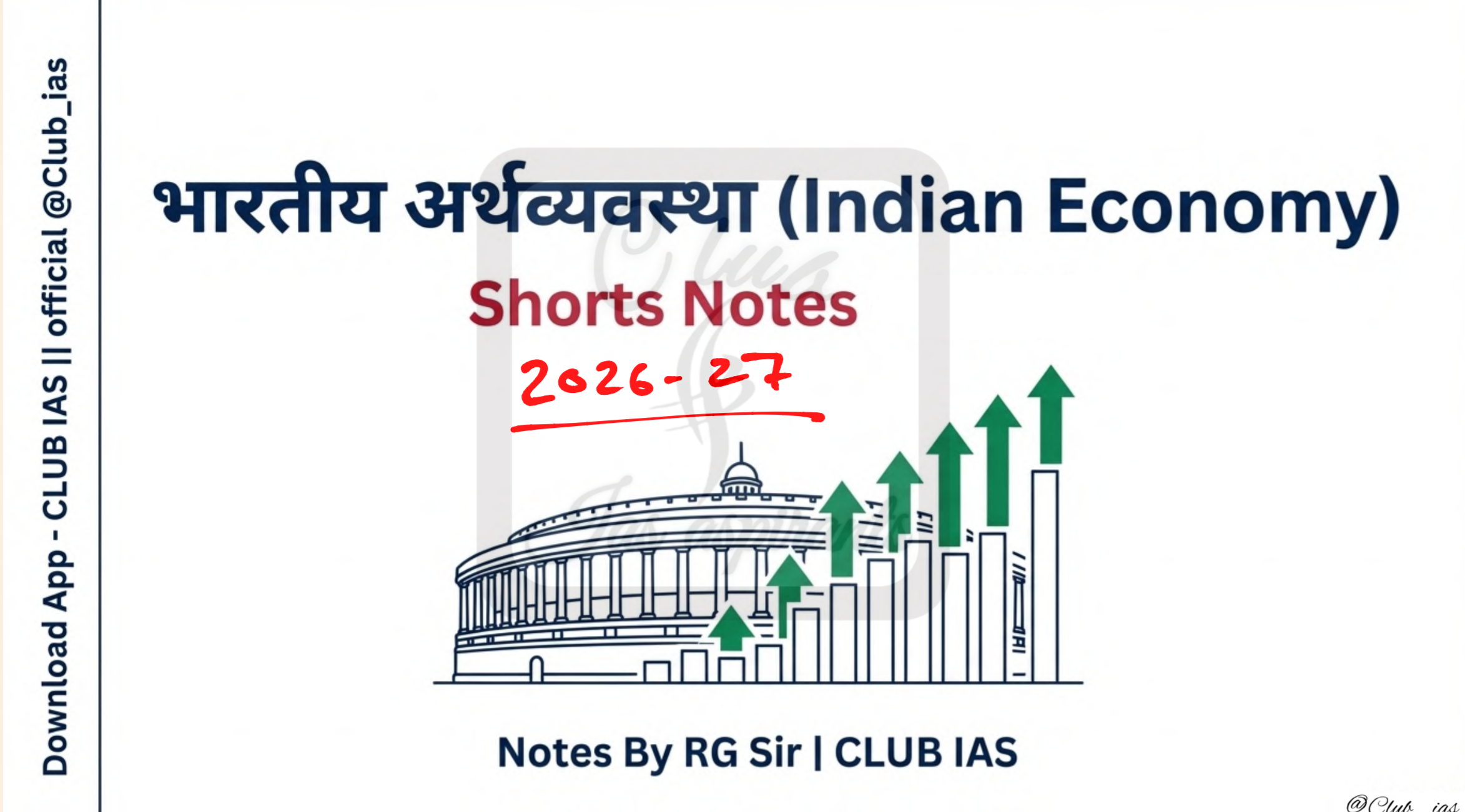 Economics_महा_मैराथन_2026_Notes_by_RG_sir_club_ias_080426023833