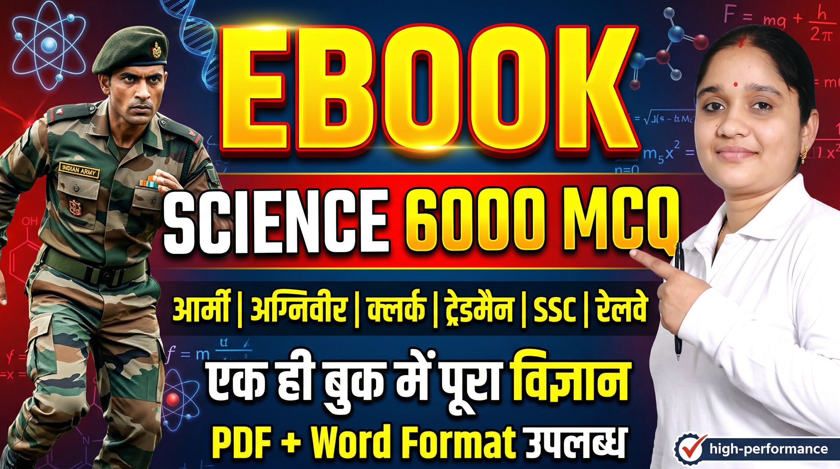 E-BOOK SCIENCE 6000 MCQ WORD (1)