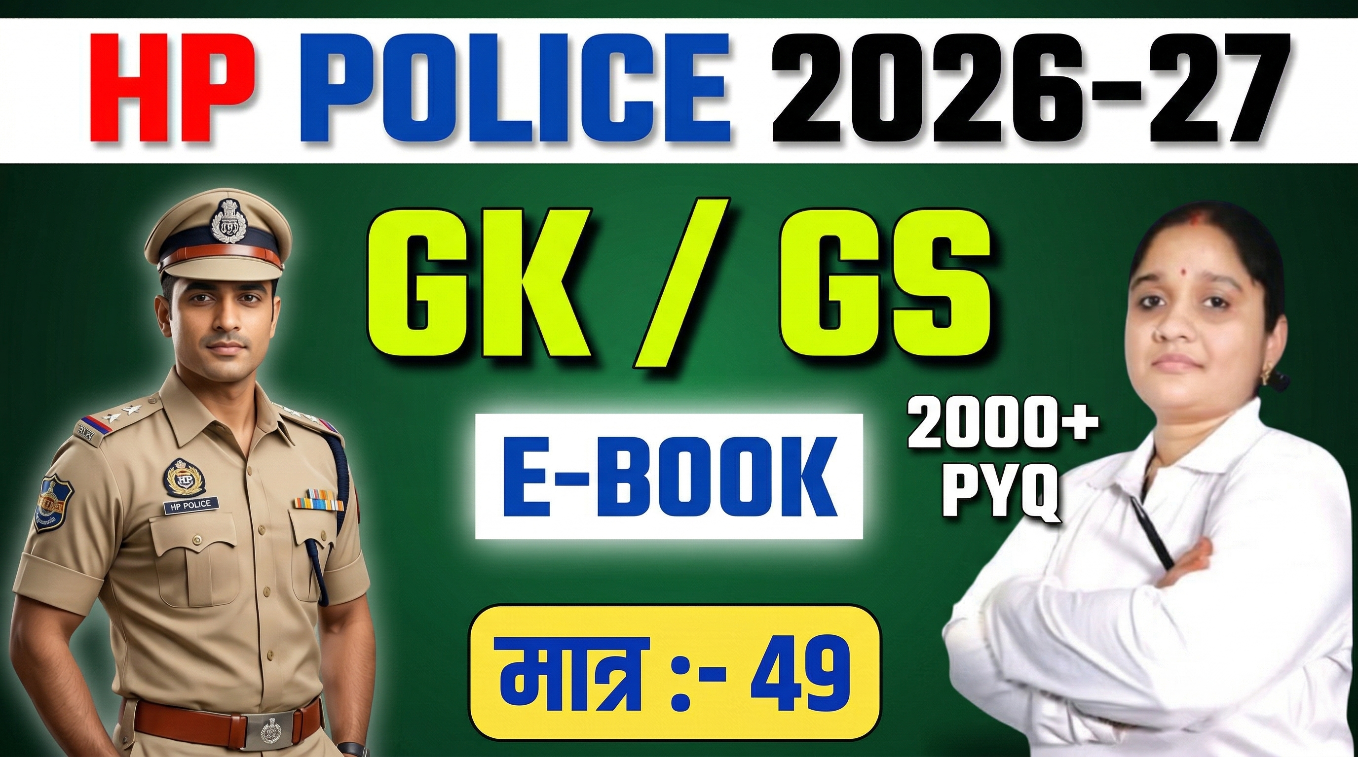 Himachal Police GK, GS 2026- 27