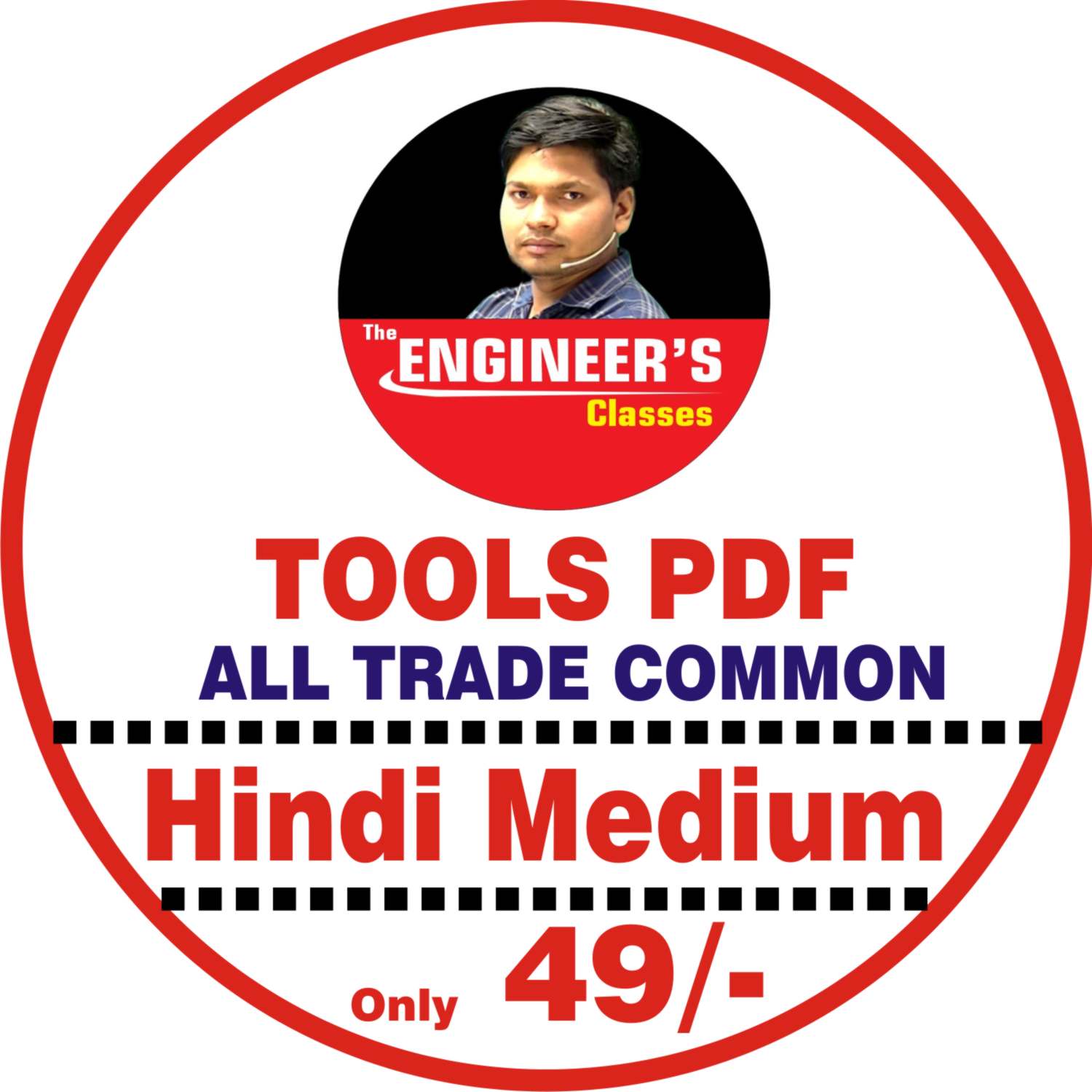 TOOLS COMMON FOR ALL TRADE