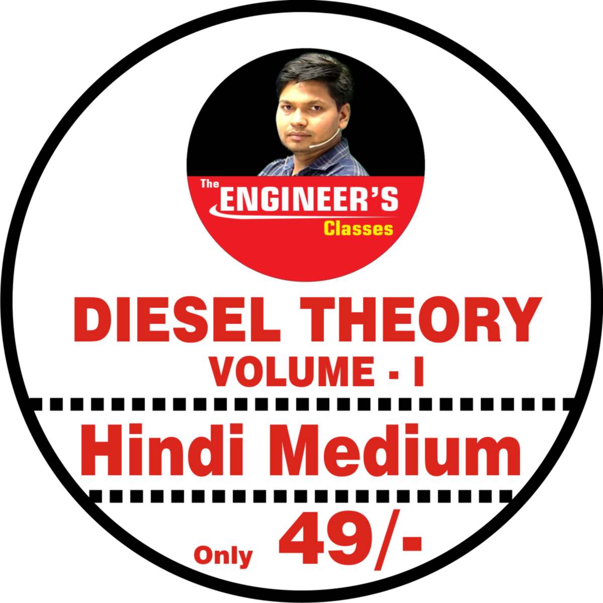 Diesel book (Hindi) 2026 - VOLUME (1) E-book