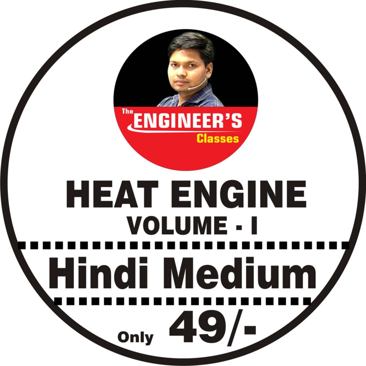 Heat Engine E-book (VOLUME-I)