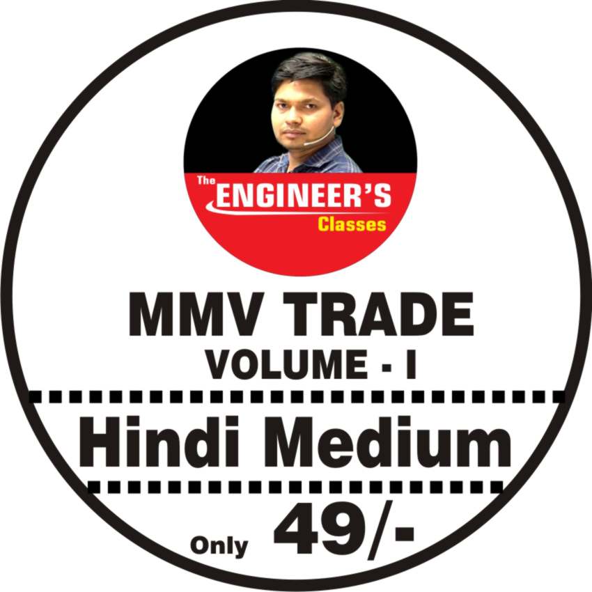 MMV E-book (VOLUME-1)