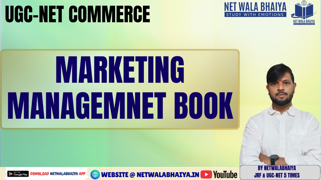 MARKETING MANAGEMENT BOOK COMMERCE