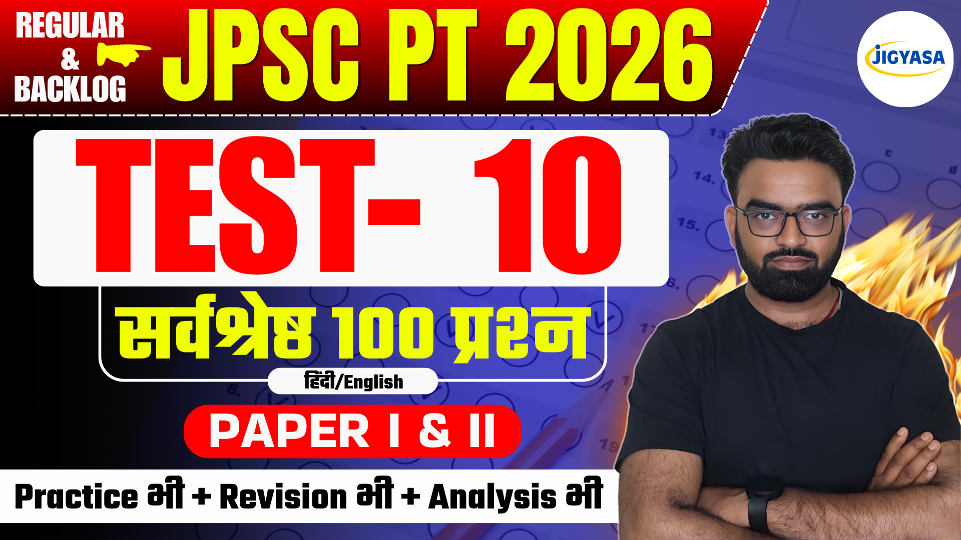 JPSC PT Test-10