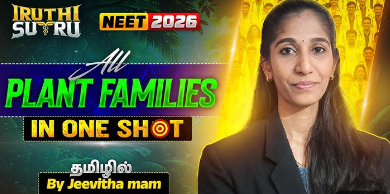 Plant families Notes - Irudhi sutru NEET 2026