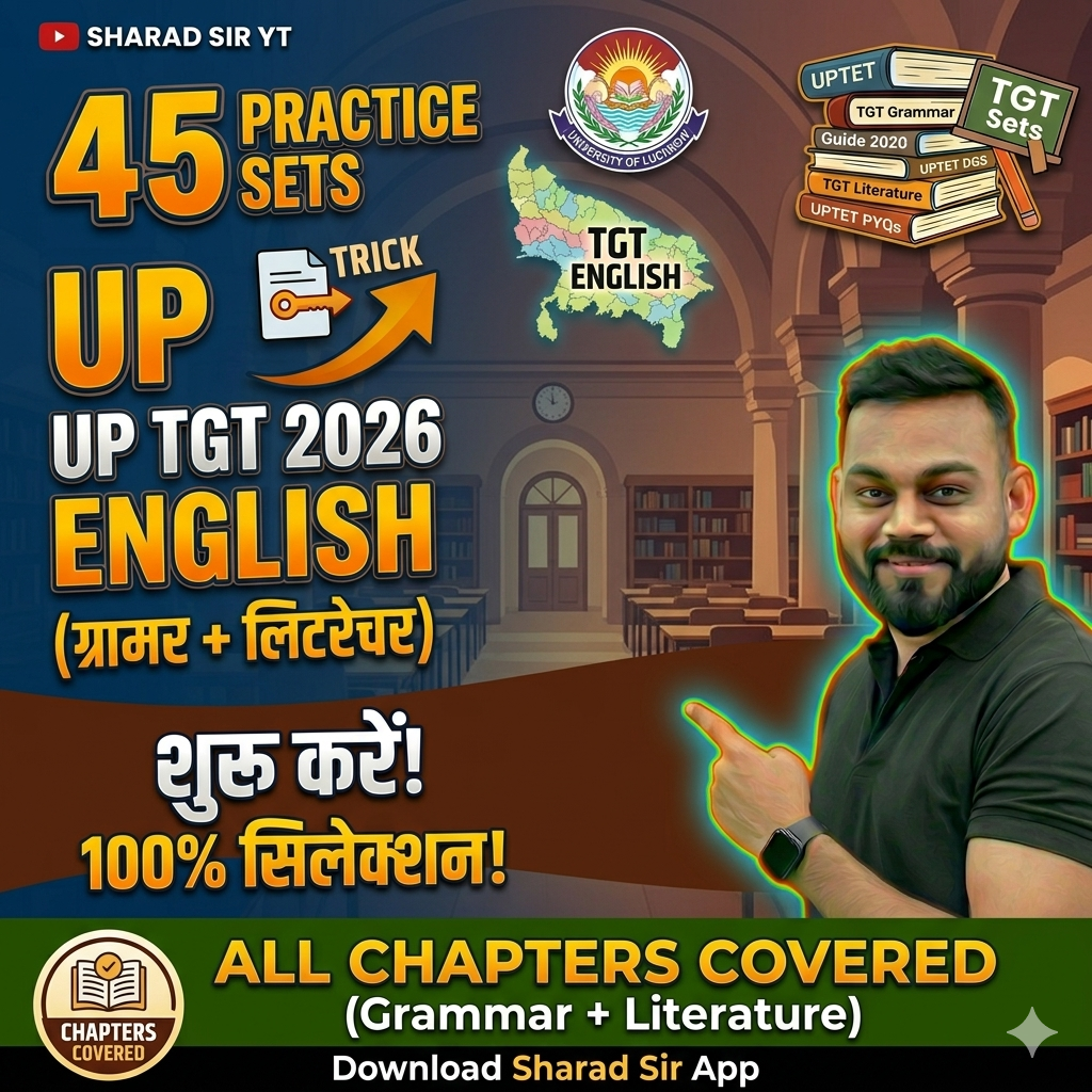 TGT English Practice E Book