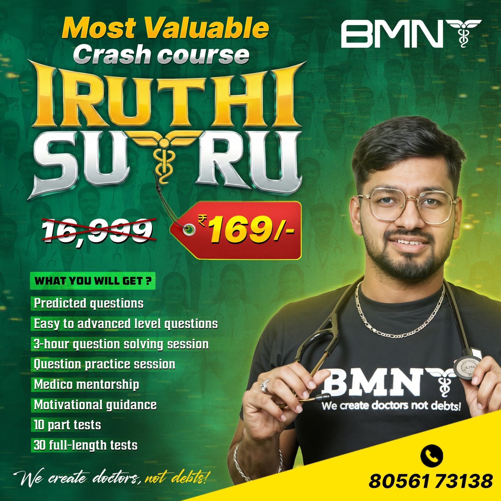 Flashcard full physics