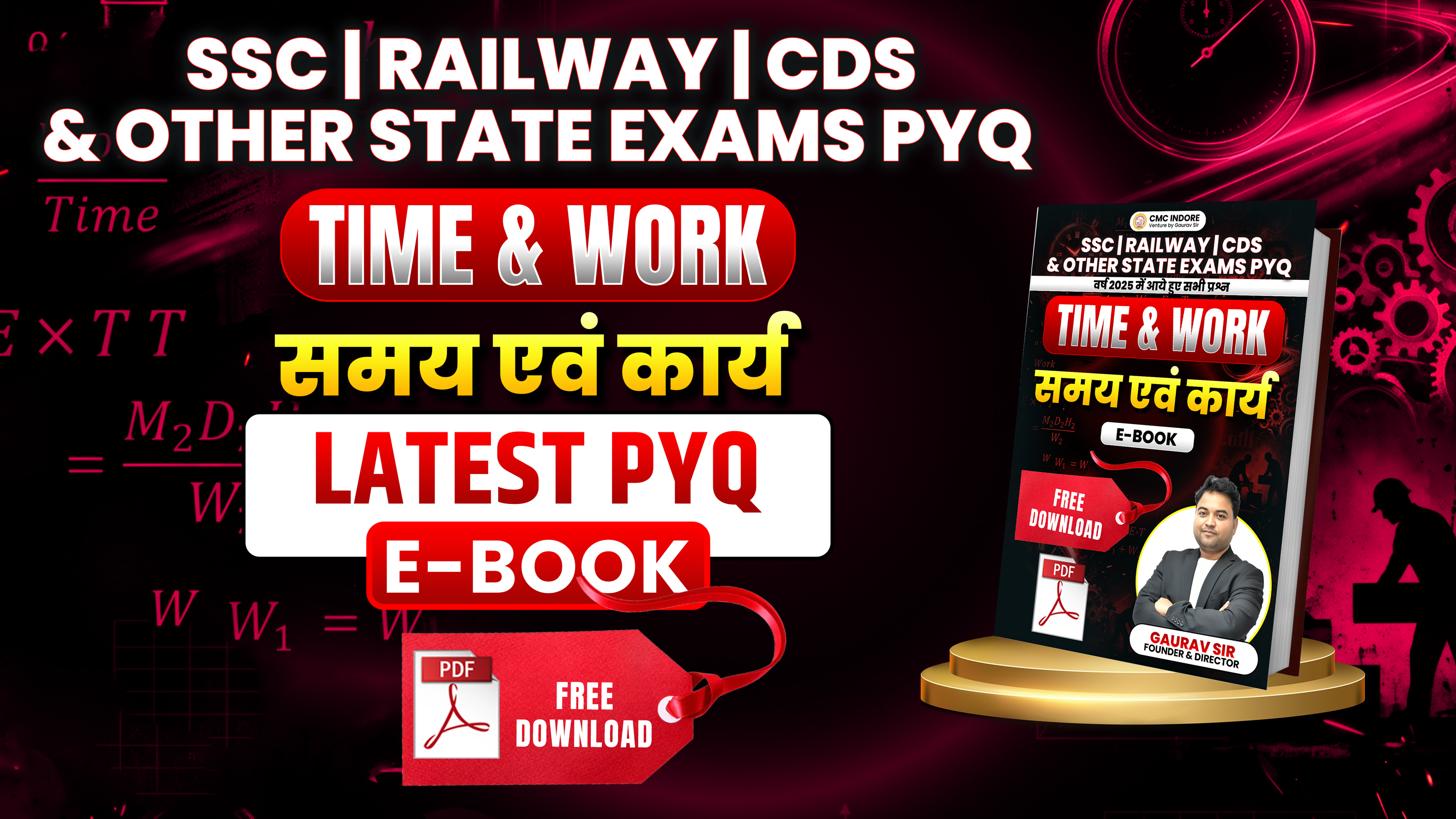 Time & Work PYQs for SSC 2025