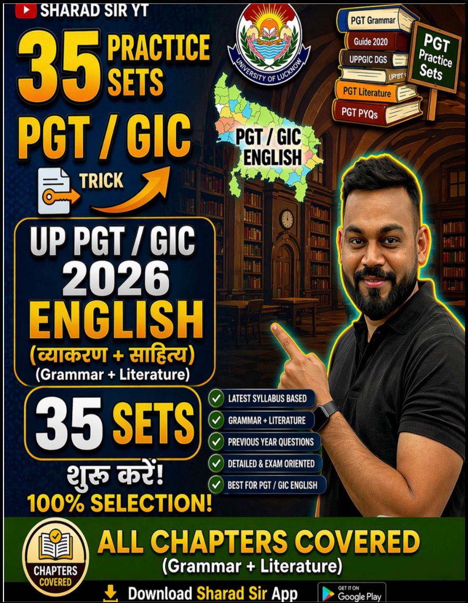 PGT   GIC English Practice E book