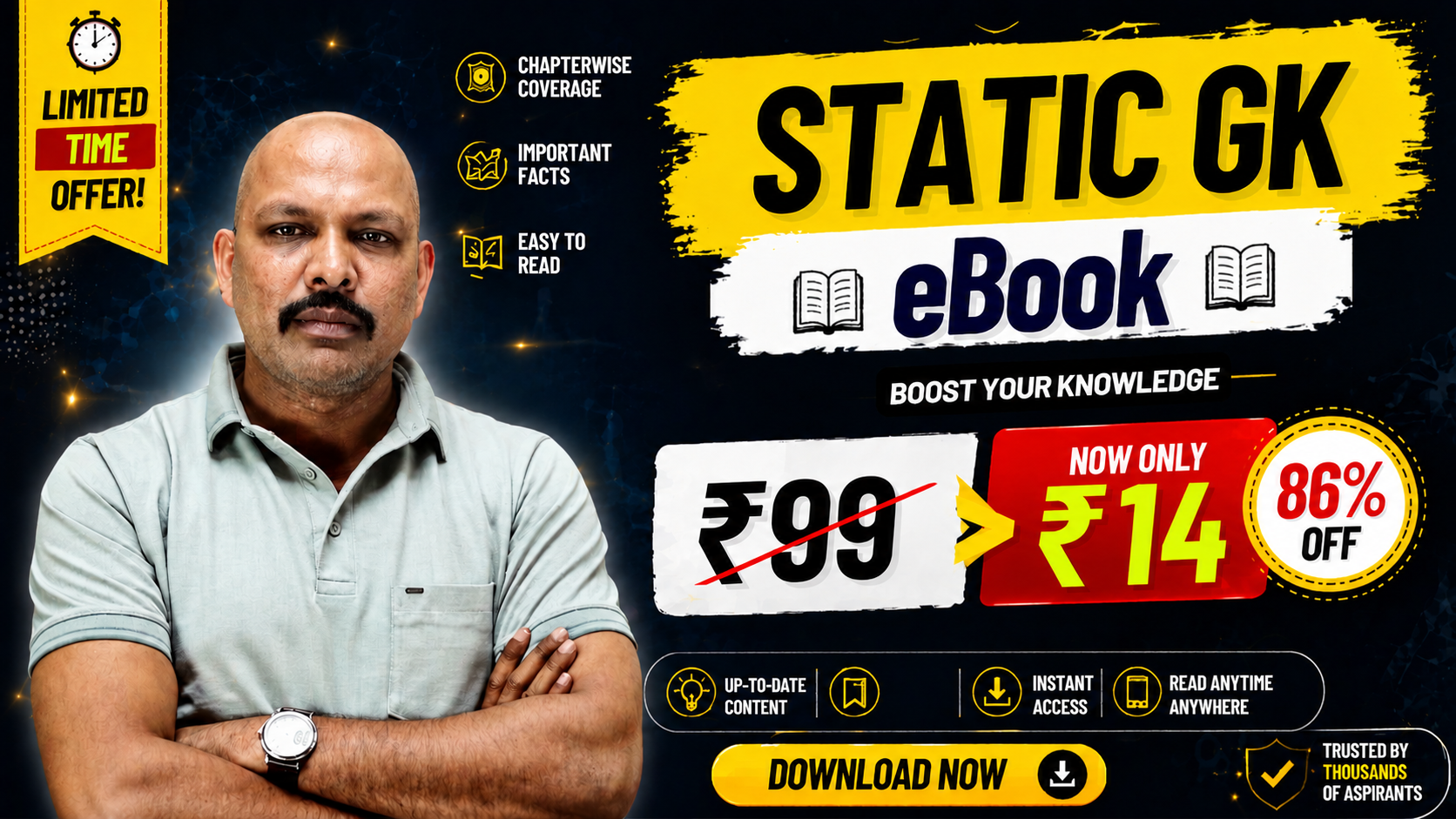 Static GK (eBook)