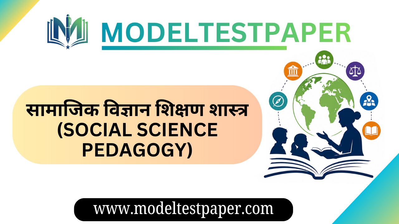 Social Science Pedagogy