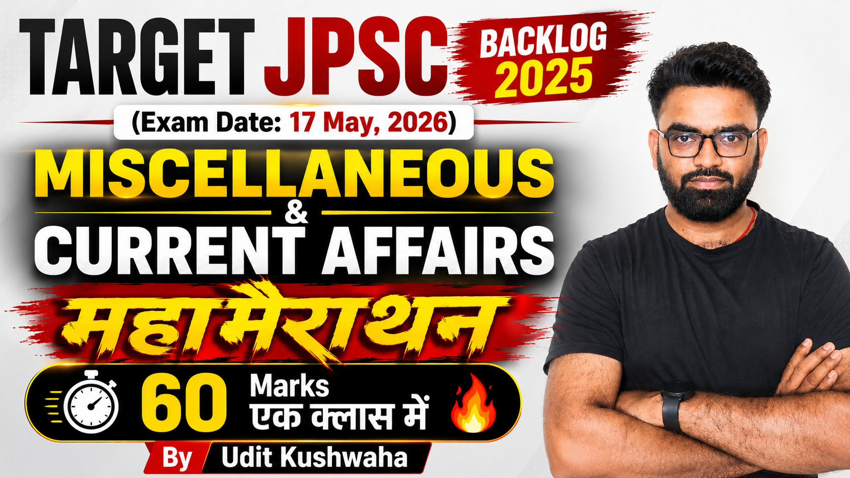 Miscellanous & Current Affairs 2025-26