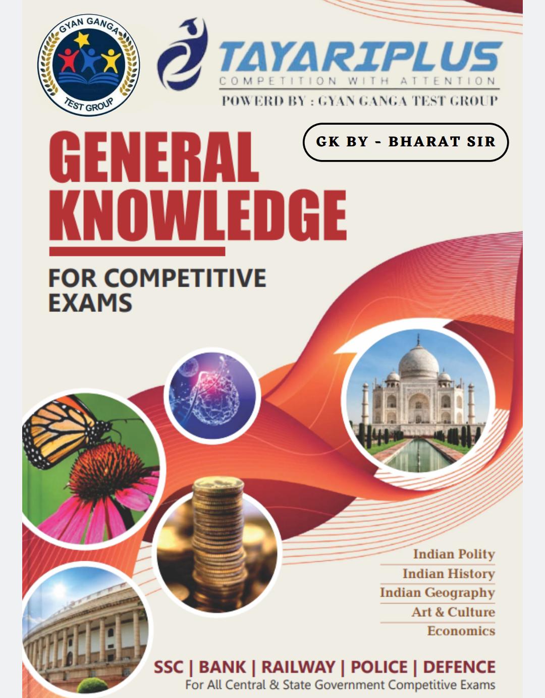 GK OBJECTIVE BOOK