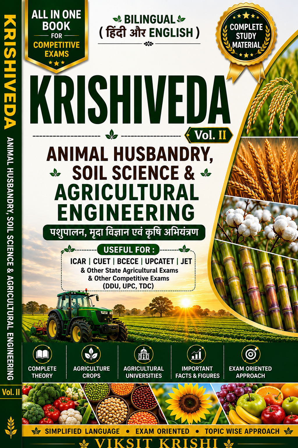 KRISHIVEDA VOL. 2 eBook – General Agriculture, Agronomy & Horticulture Notes for ICAR, CUET, UPCATET, JET & Agriculture Exams