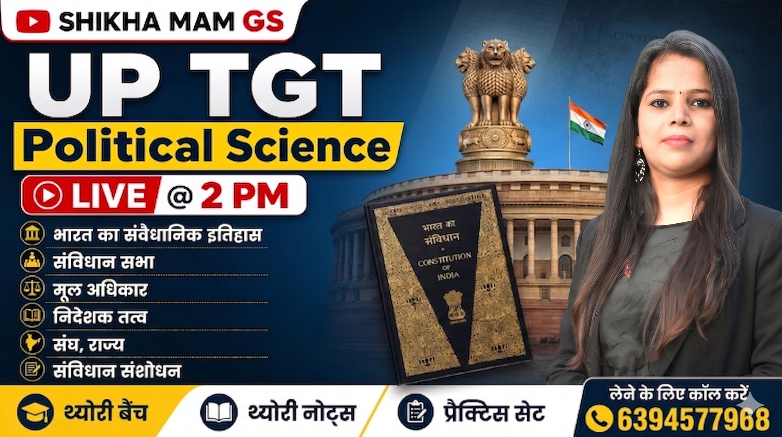 YT Class | Political Science | संविधान | Only PDF | Dt. 23-05-2026