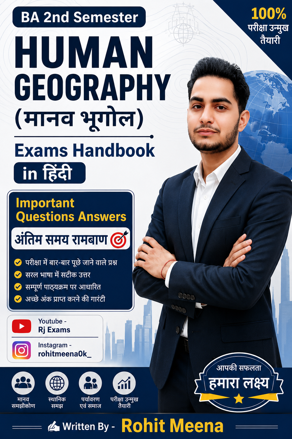 BA 2nd Semester Human Geography Exams Handbook