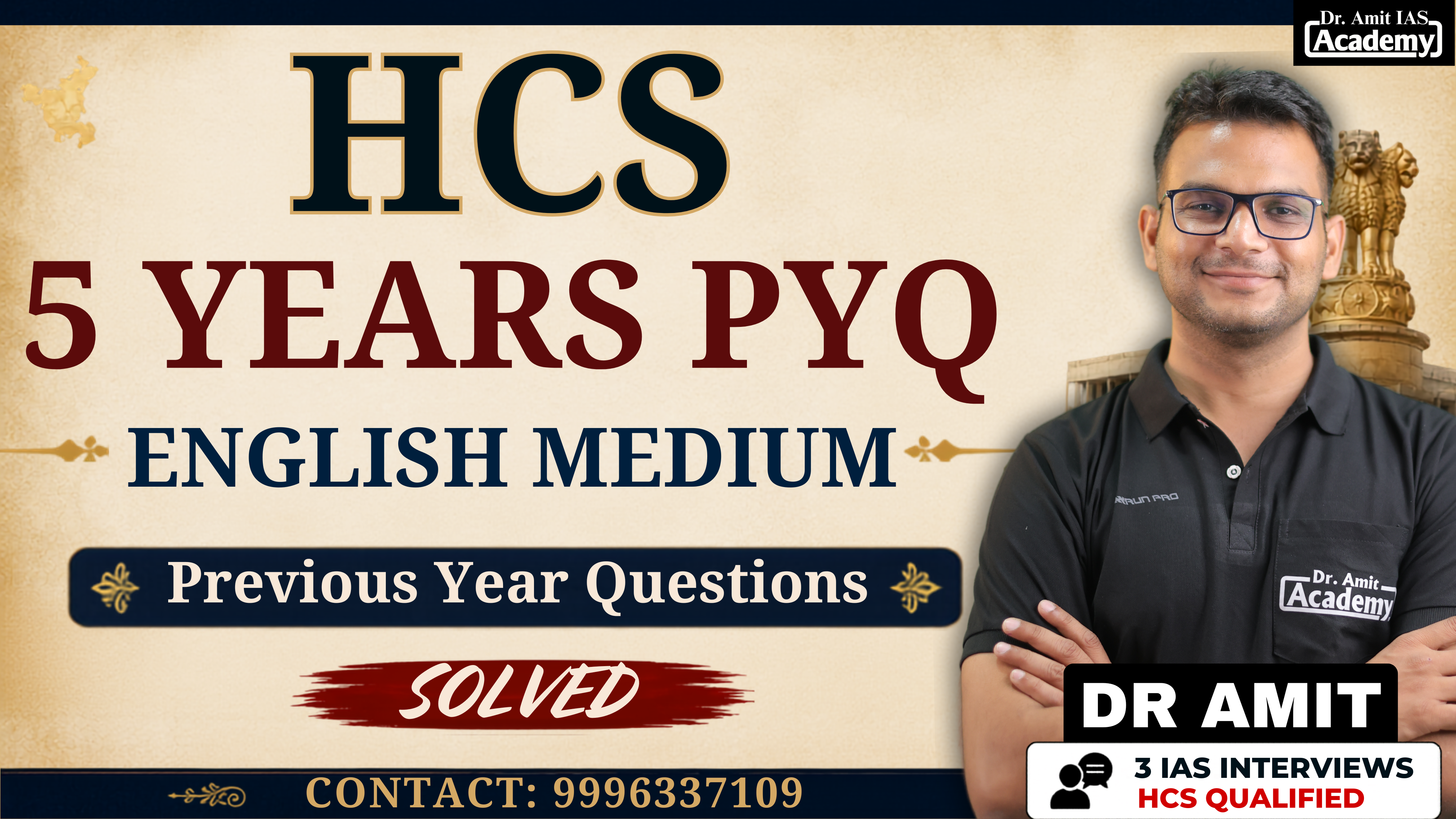 HCS 5 years PYQs ENGLISH MEDIUM- With Solutions