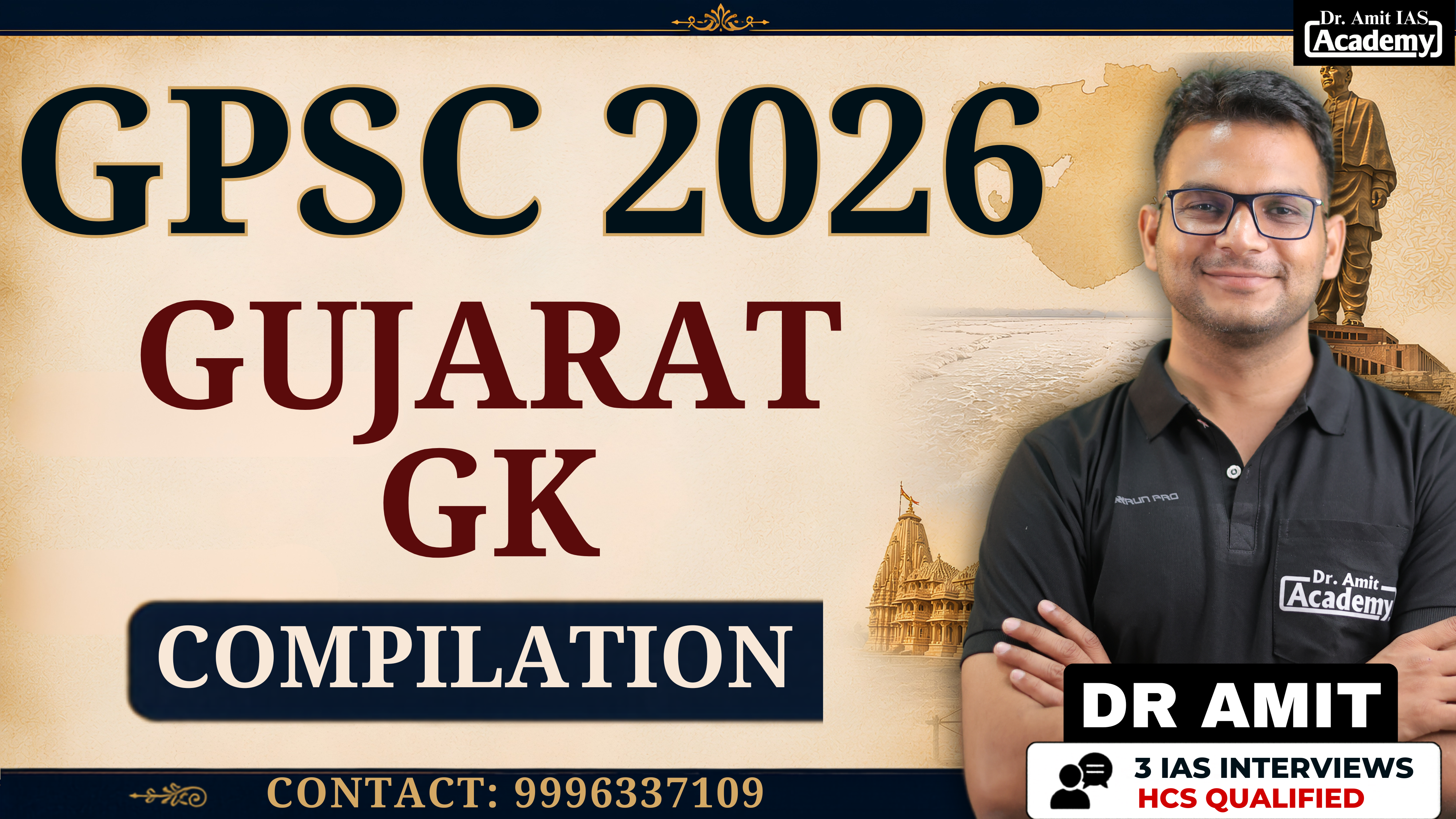 GPSC 2026 - GUJARAT GK COMPILATION