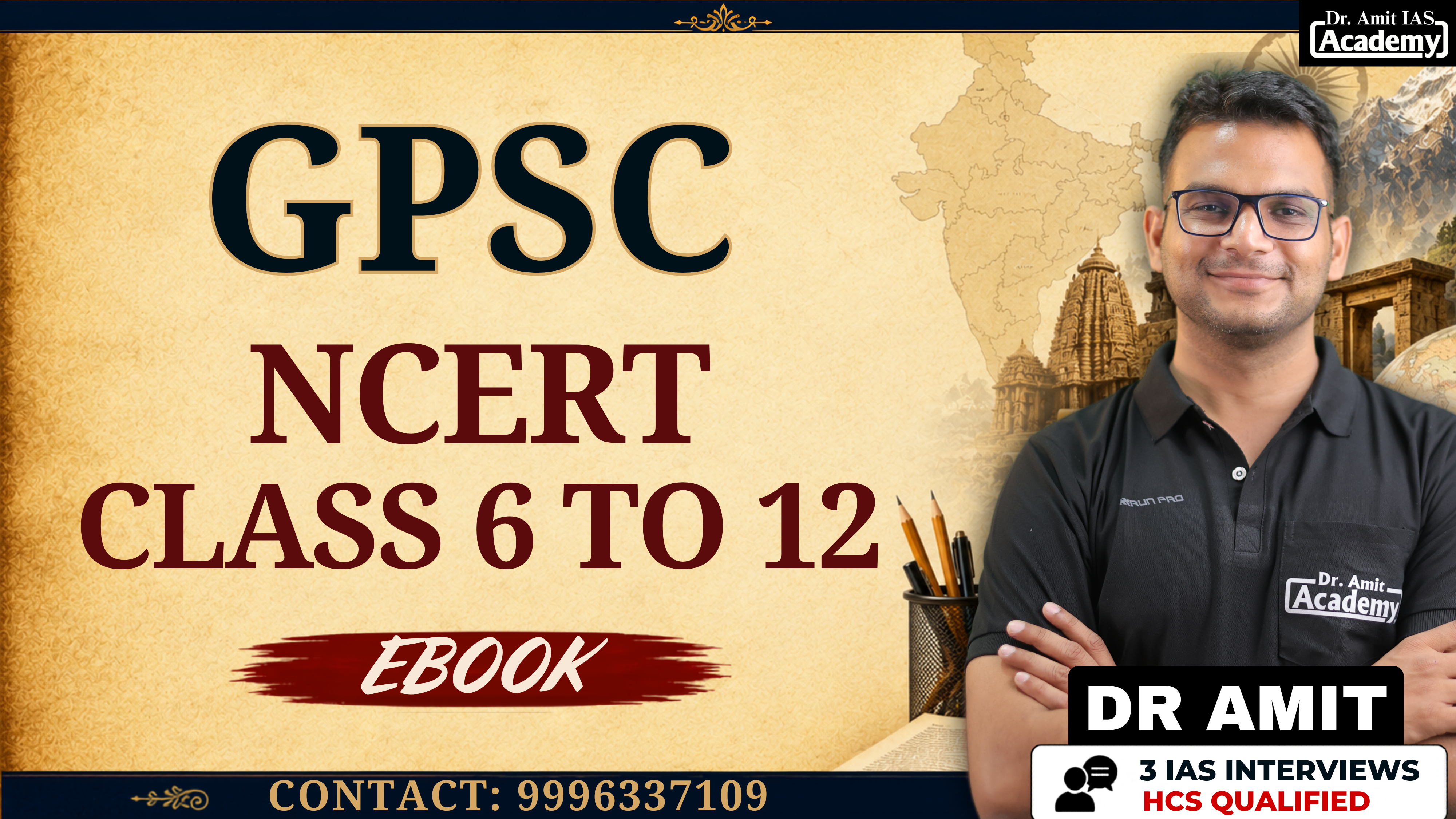 NCERT SCIENCE 6 TO 12 - GPSC
