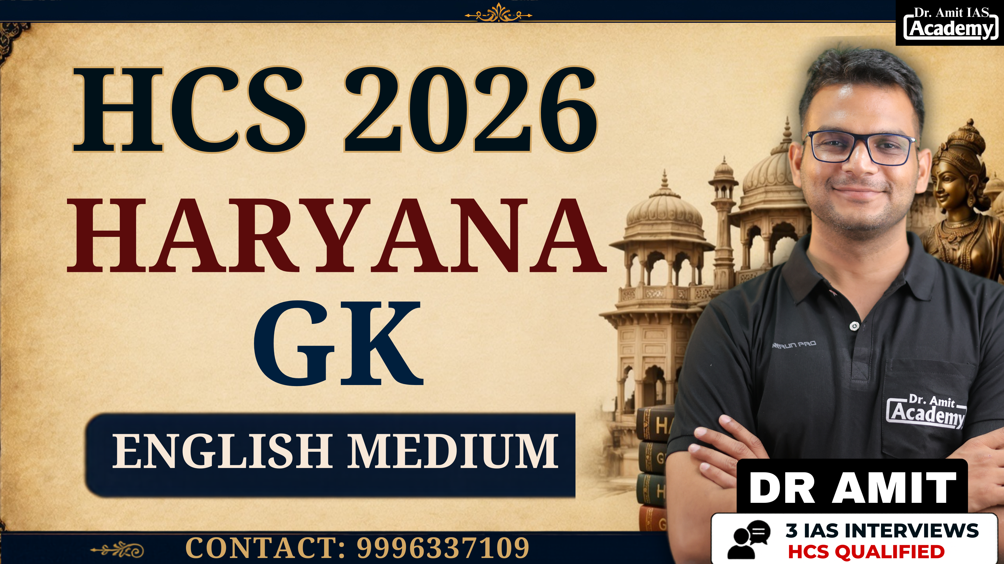 HARYANA GK - MARATHON 2026 (ENGLISH MEDIUM)