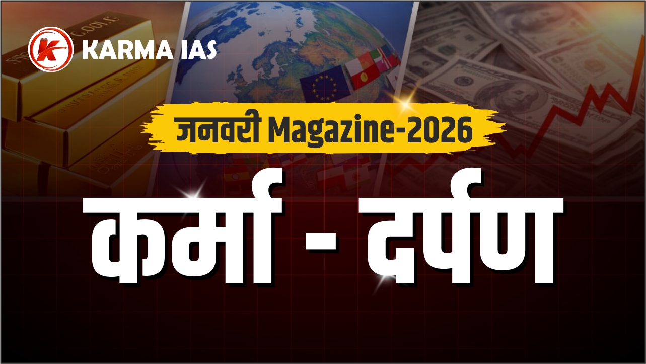 KARMA IAS January-2026 Magazine (Current Affairs)
