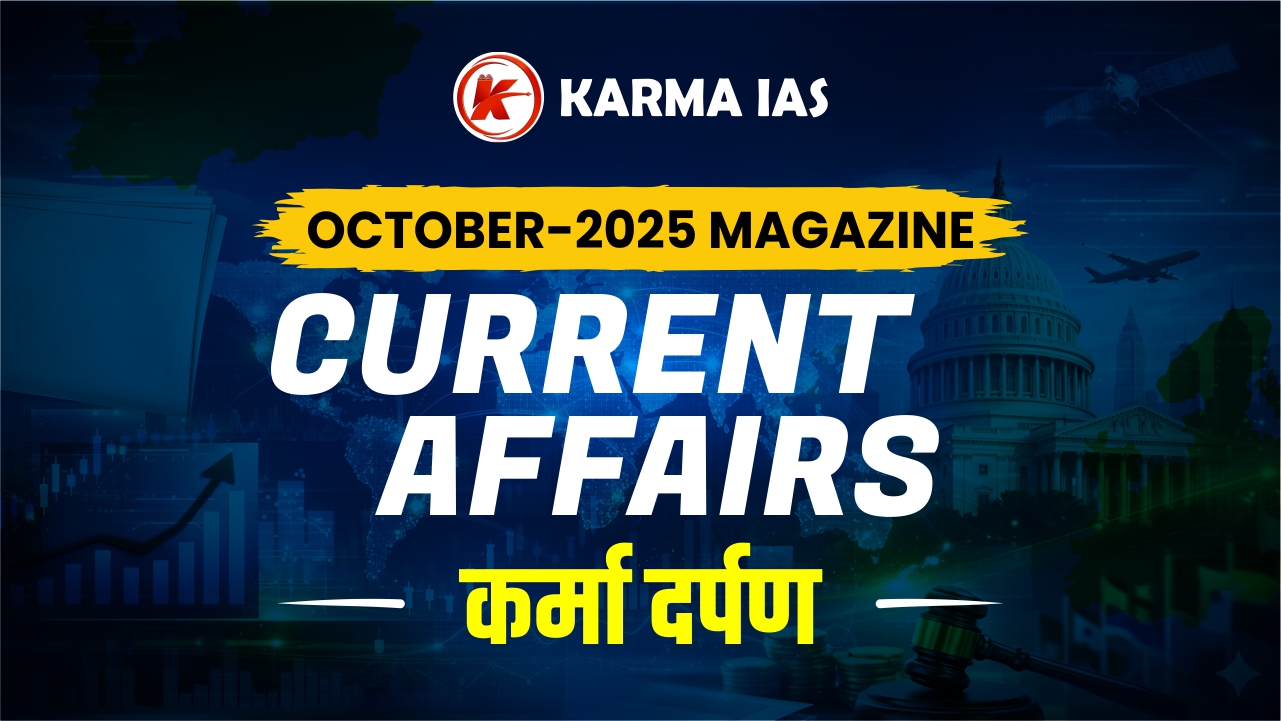 October-2025 Magazine (Current Affairs)