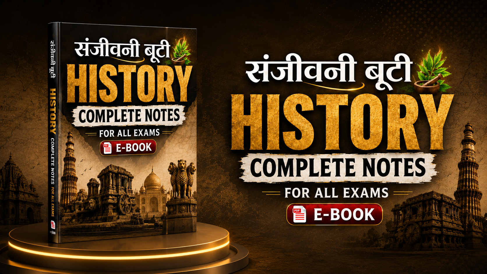 History Complete Notes