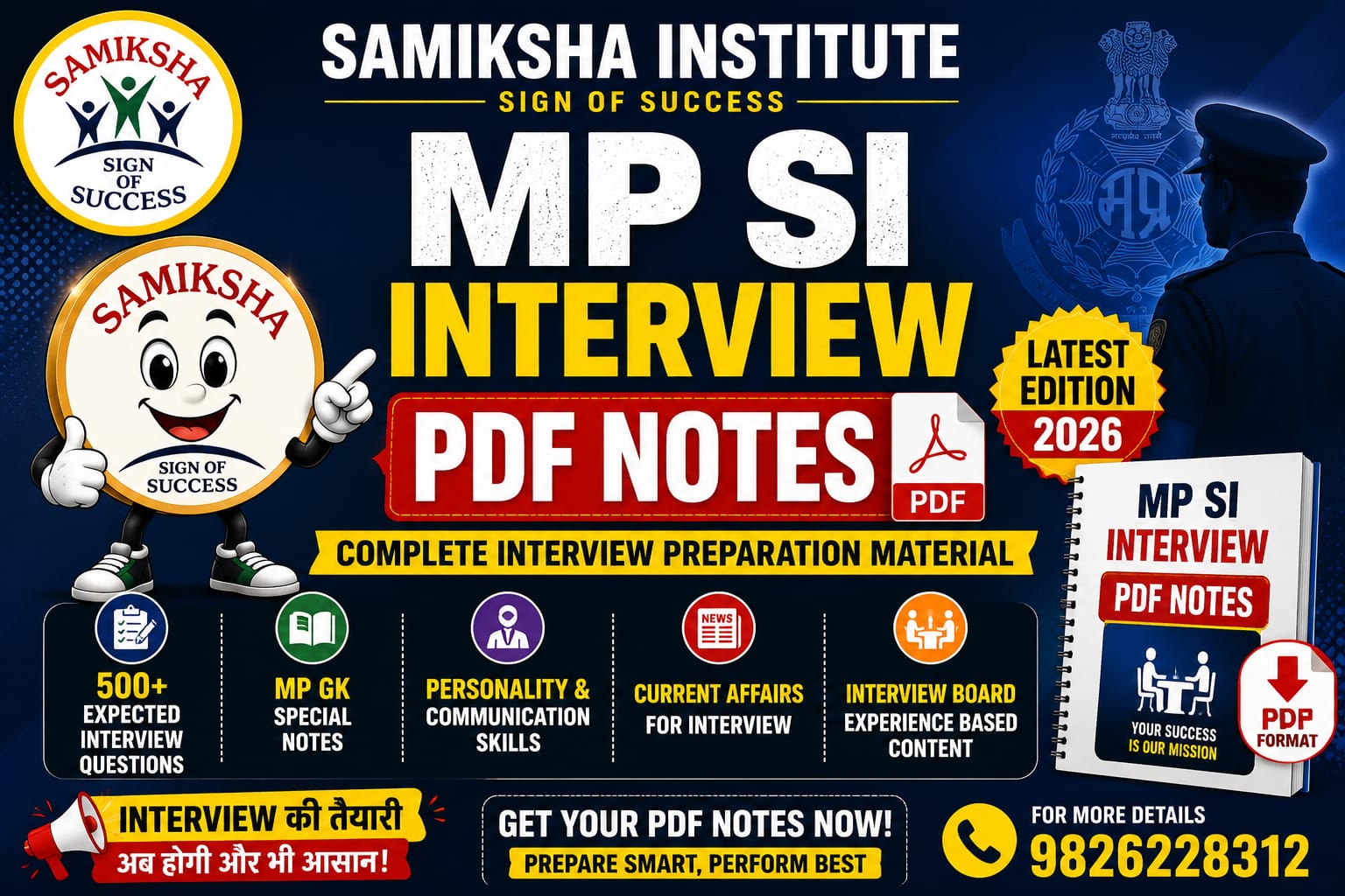 MP SI INTERVIEW NOTES FINAL
