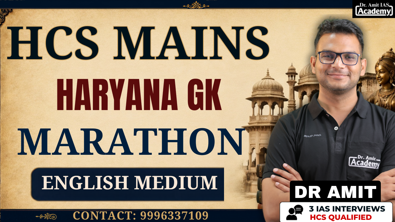 HARYANA GK - MAINS MARATHON  2026 - ENGLISH MEDIUM