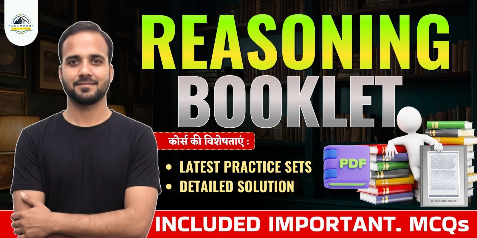 Reasoning Booklet with mcqs