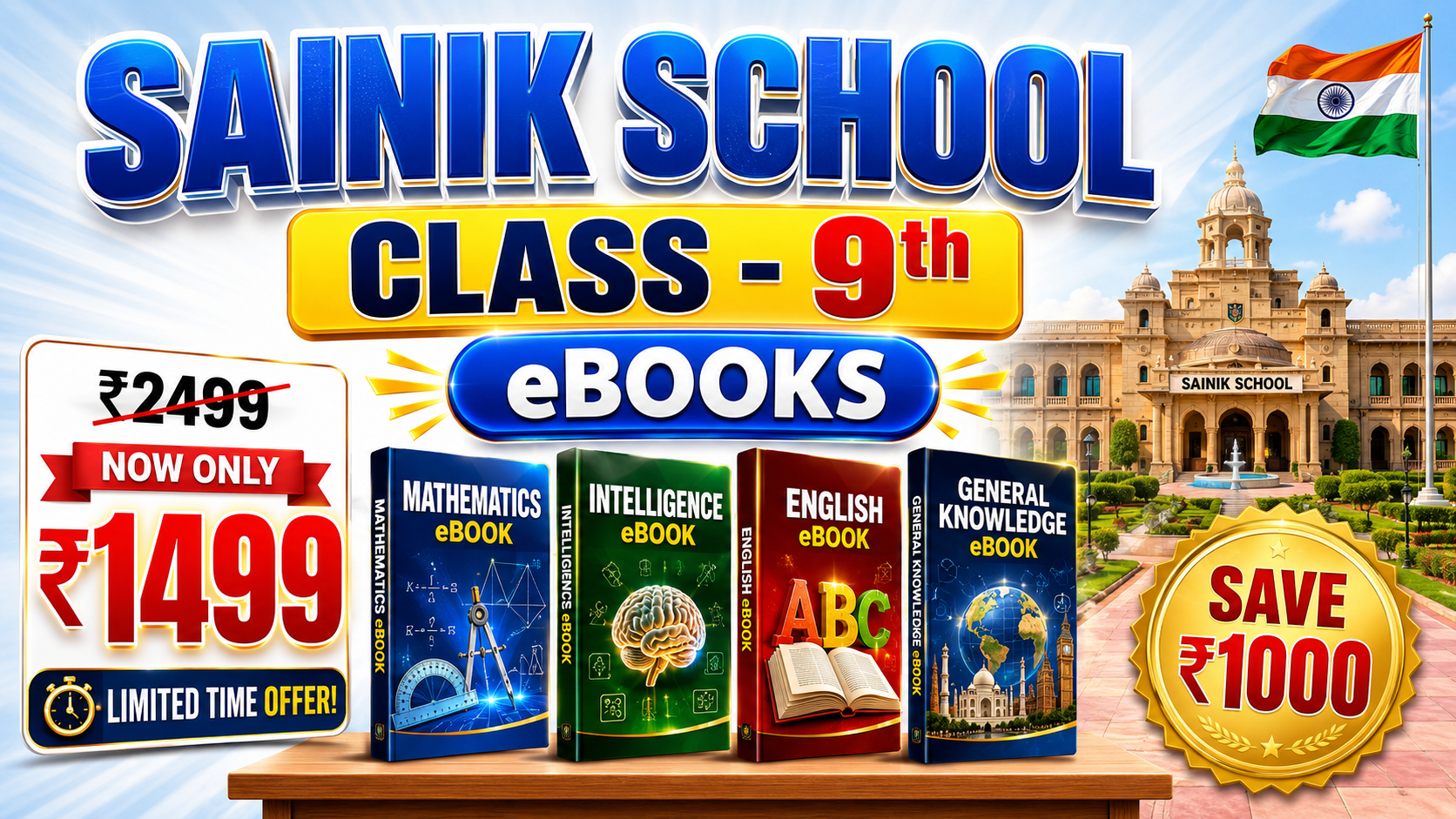 Sainik School Class - 9th - ebooks
