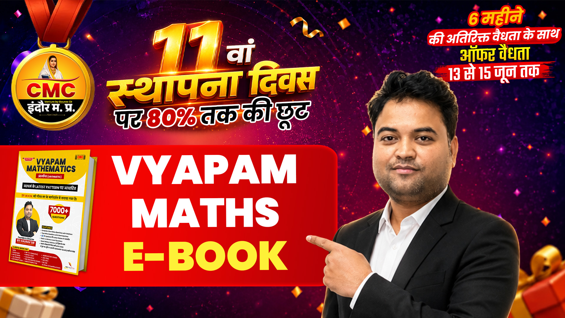 Vyapam Maths E-Book (7000+ Questions)