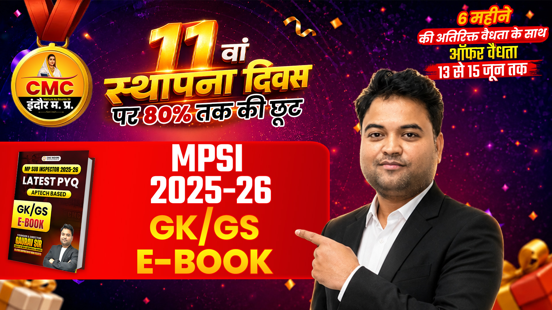 MP SI 2025 GK GS PYQ E-Book