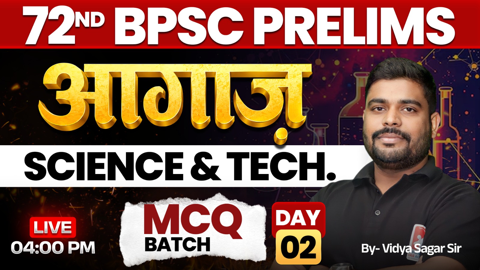 #02 YT AAGAZ BATCH BOARD PDF BY VDS SIR ( 17 JUNE 2026 )