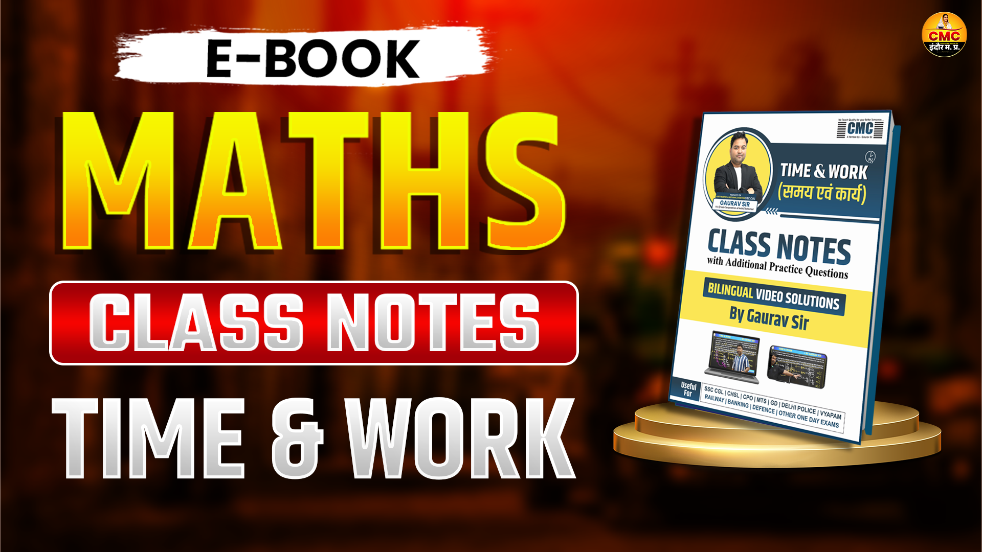 Time & Work Class Notes E-Book