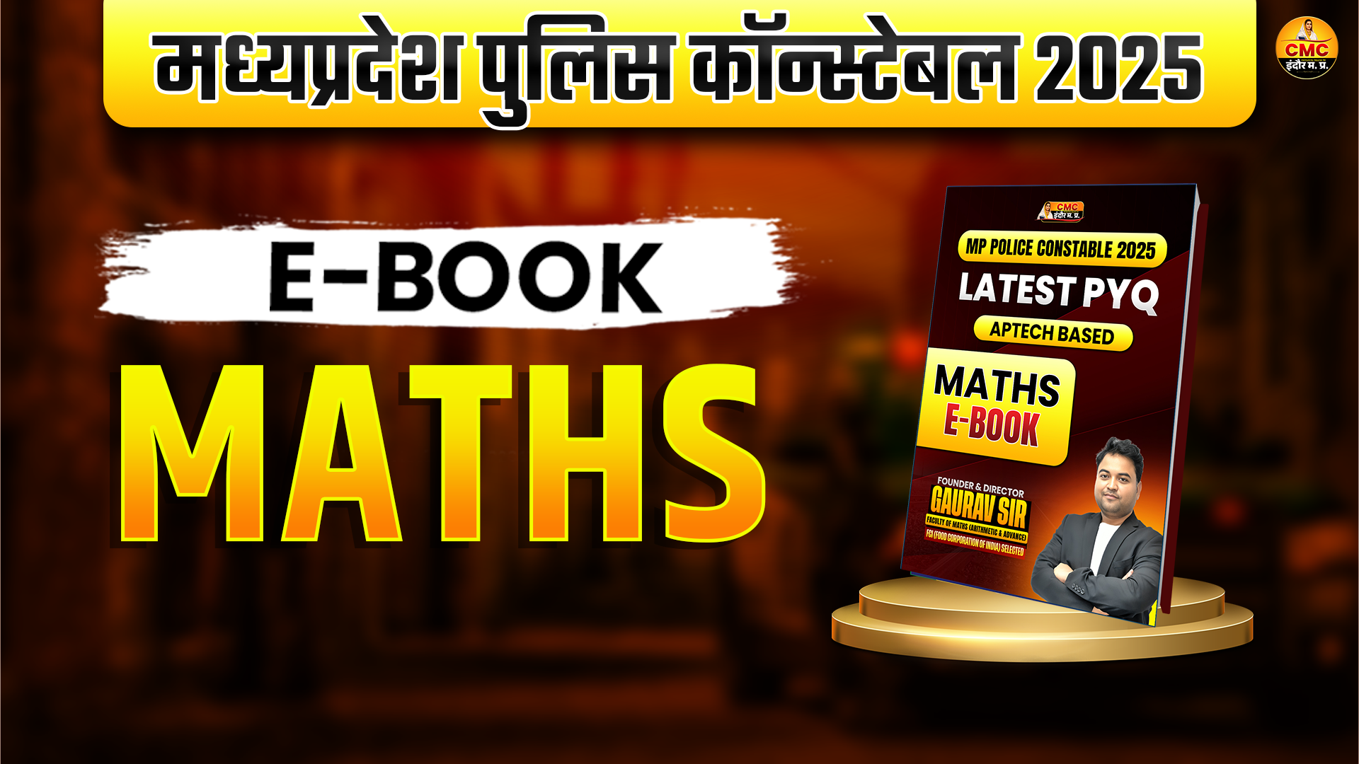 MP Police Constable 2025 Maths E-Book