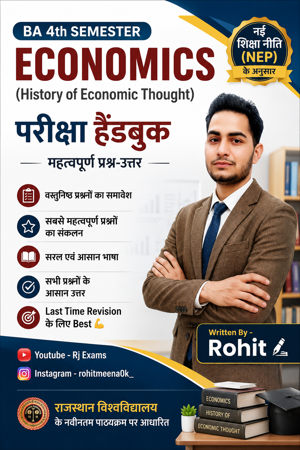 BA 4th SEM.  Eco-History of Economic Thought Exams Handbook
