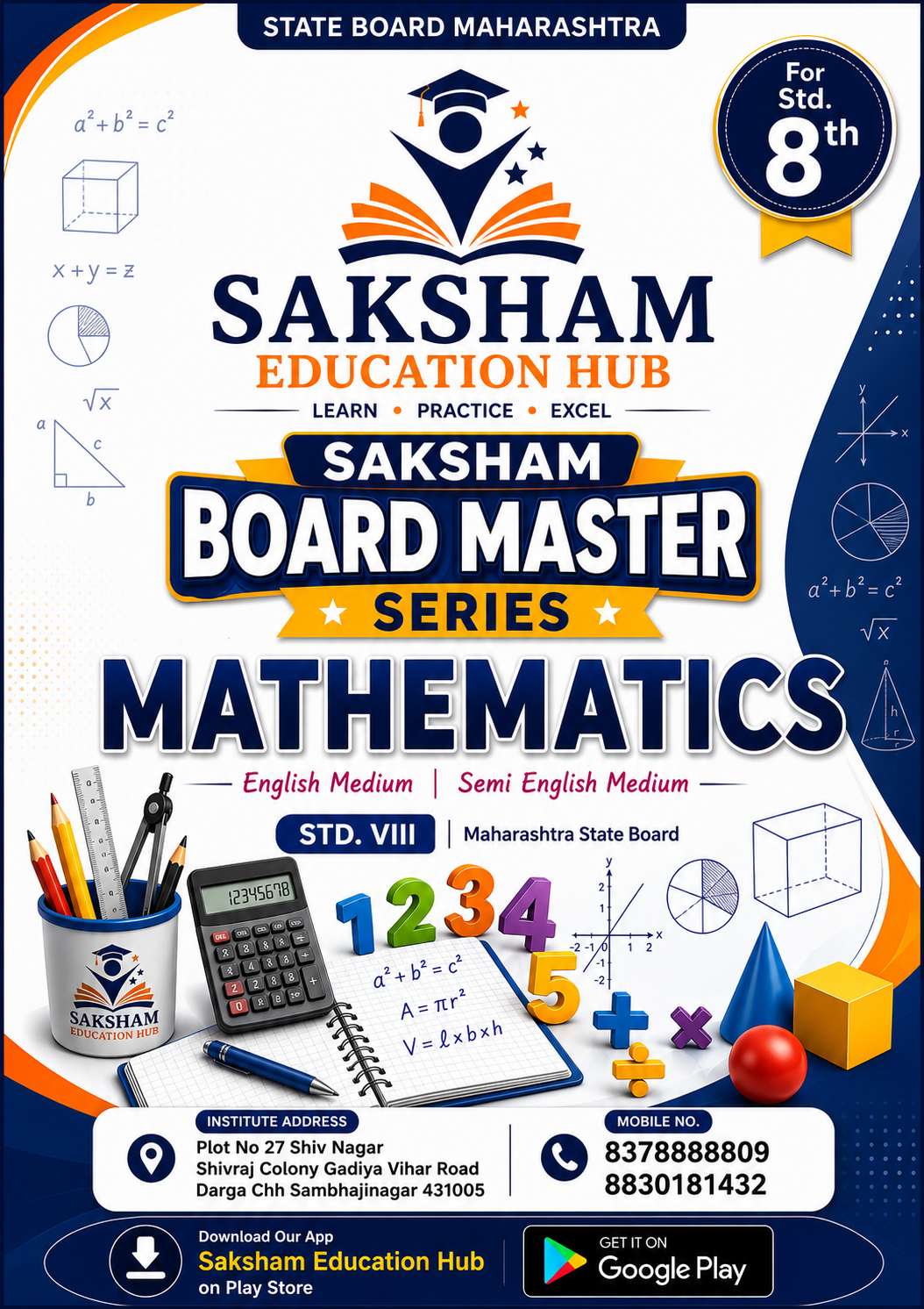 8th Standard Mathematics Notes