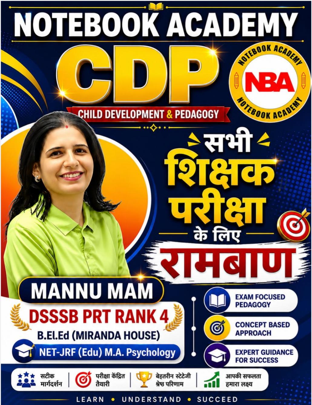 CDP (Child Development & Pedagogy)