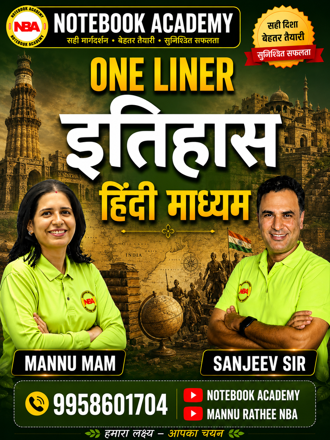 HISTORY ONE-LINER HINDI Medium