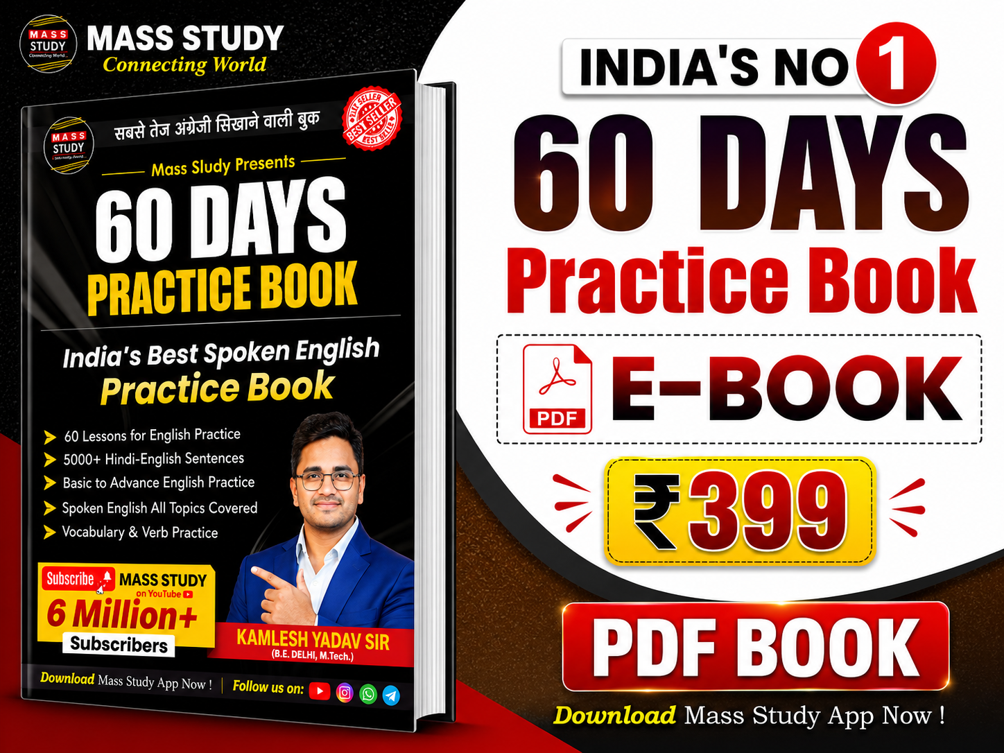 60 Days Practice Book