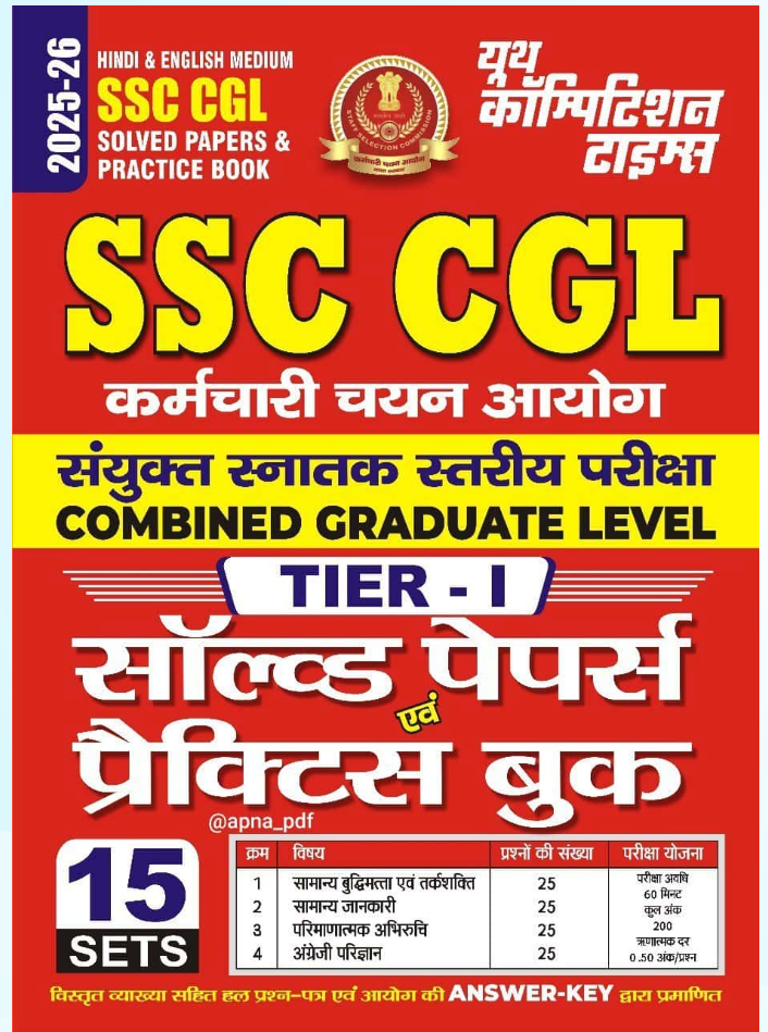 YCT 2025-26 SSC CGL Tier-1 Solved Papers & Practice Book