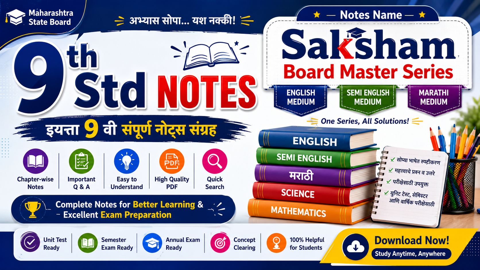 9th Geometry mathematics Part-2 Marathi