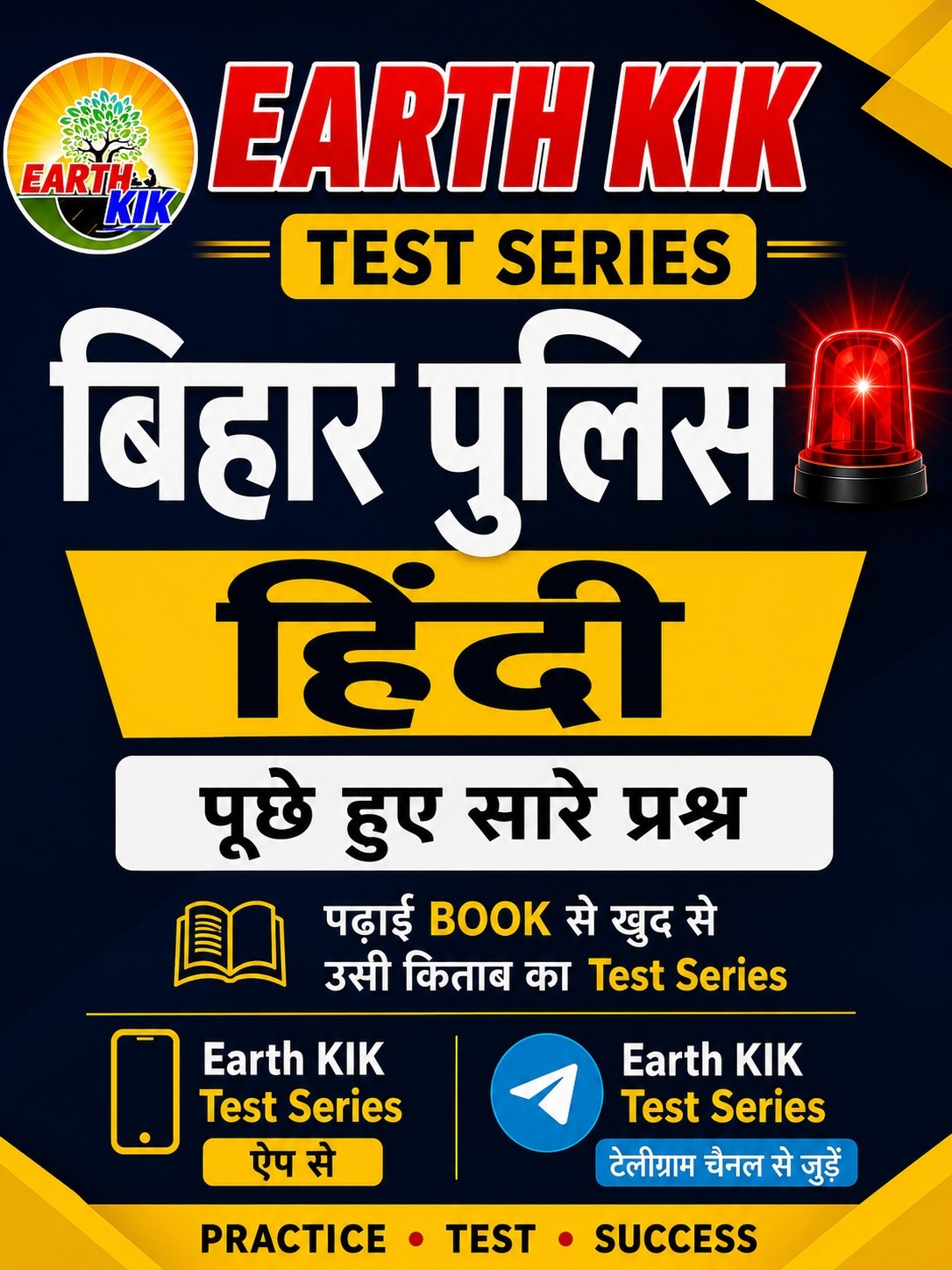 BIHAR hindi (1)