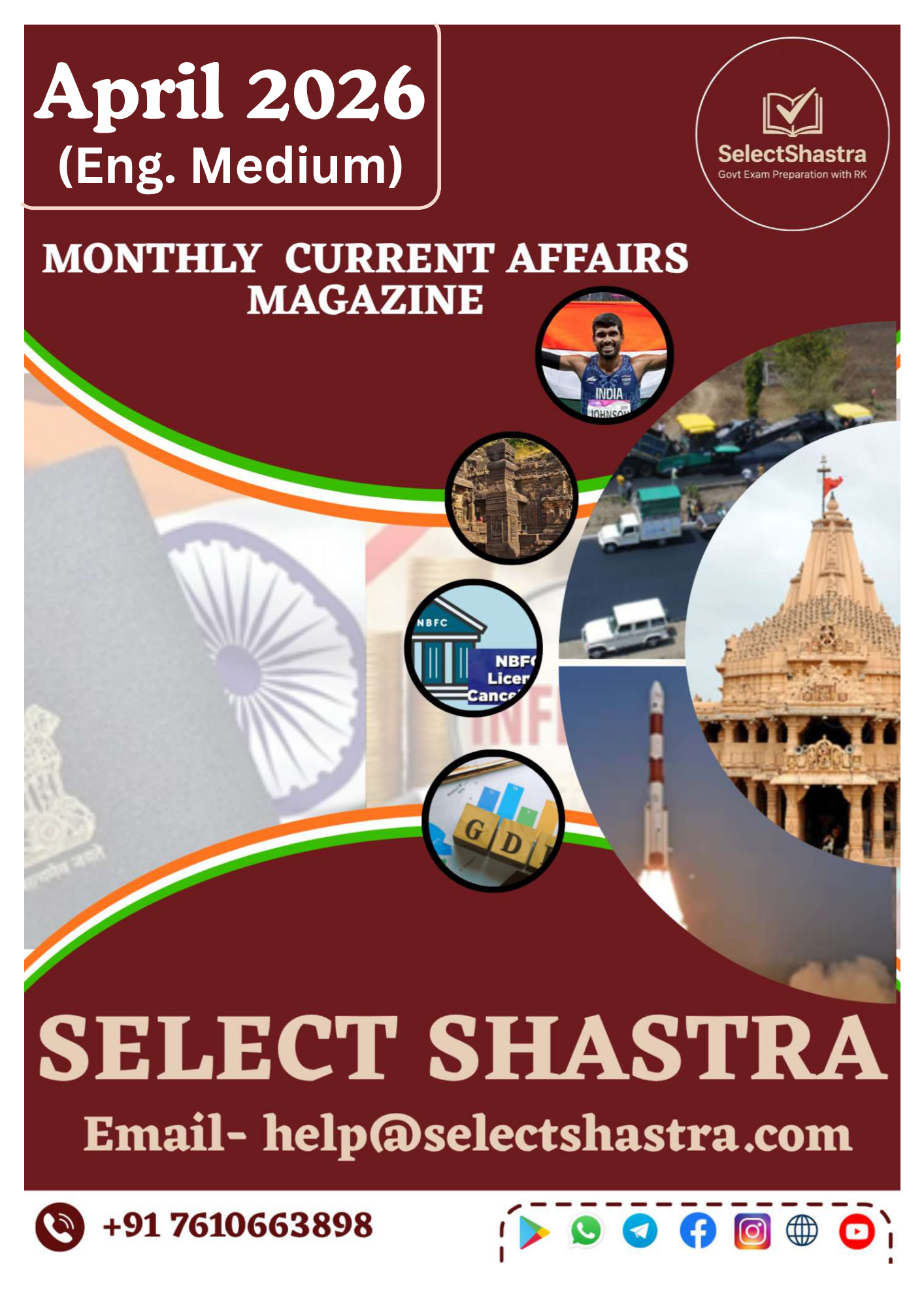 Select Shastra's Monthly Booster (English)- April 2026