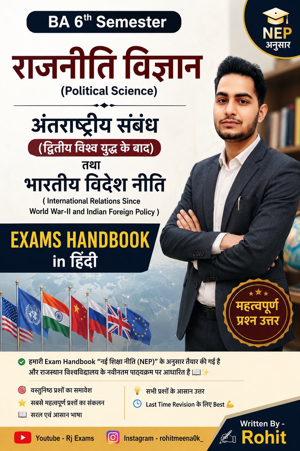 BA 6th SEM. Political Science Exams Handbook