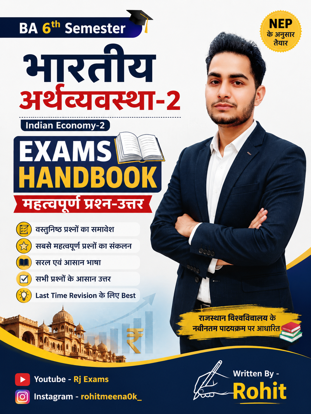 BA 6th SEM.  Economics Exams Handbook