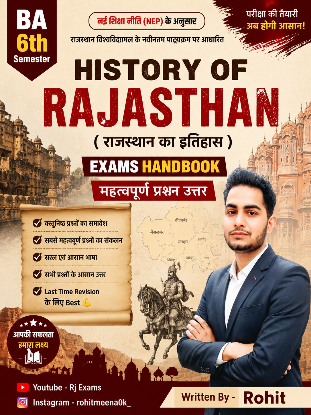BA 6th SEM History Exams Handbook