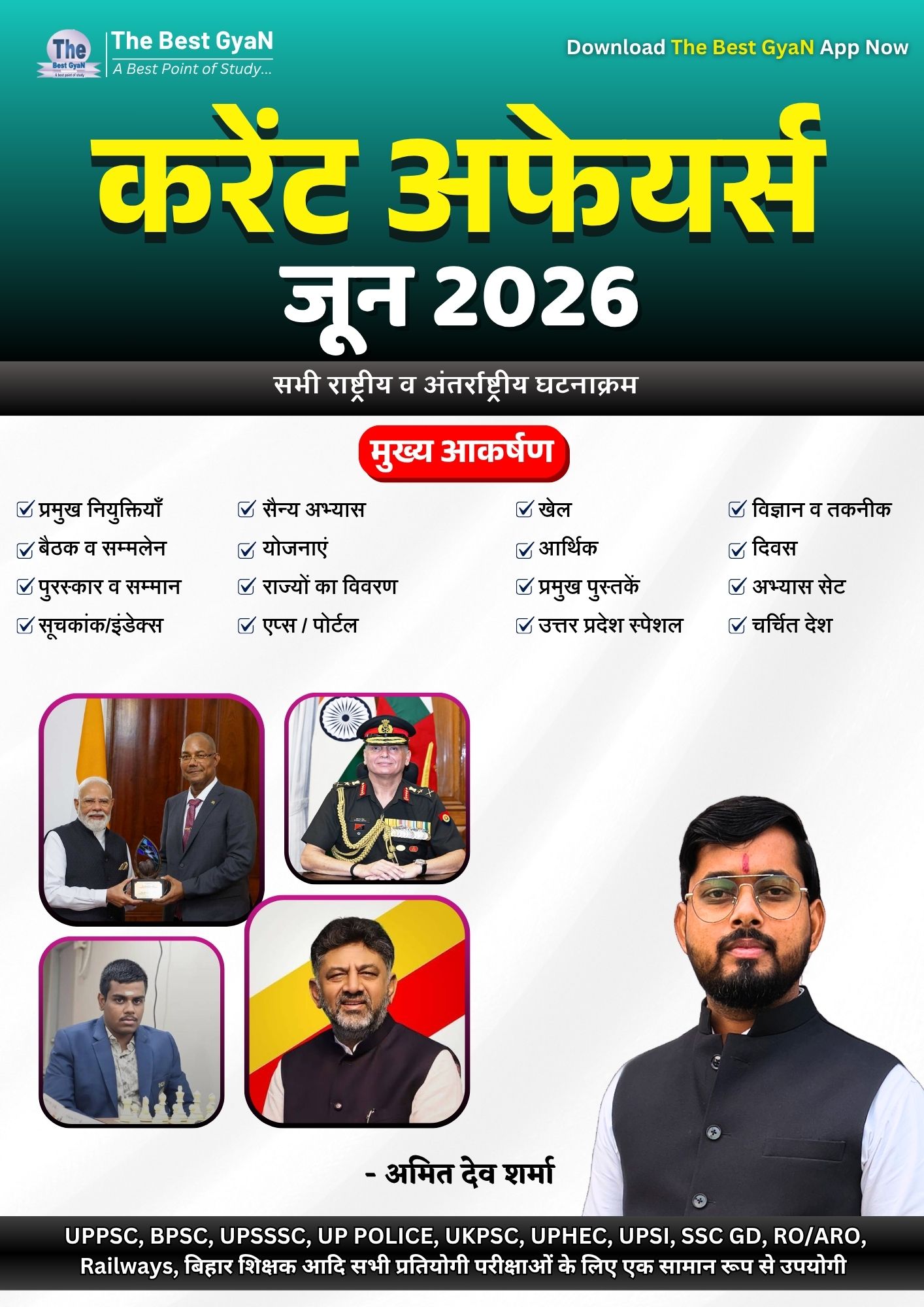 June 2026 Monthly Current Affairs